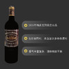 波尔多列级庄出品！法国巴泰利酒庄波亚克干红葡萄酒2018 商品缩略图1