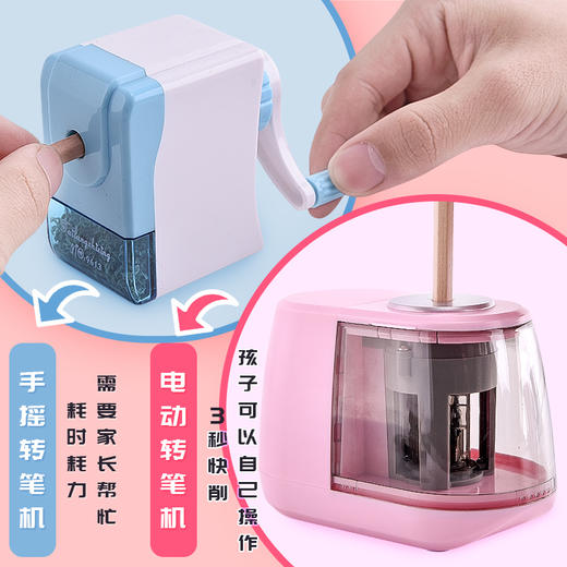 晨光A5电动削笔机APS906E0卷笔器小学生usb供电卷笔刀学生用转笔刀自动（颜色随机）） 商品图4