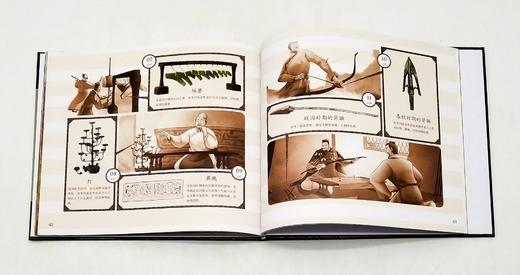 《战国成语与秦文化》，全11册，函套装，16开，铜版彩印 商品图8