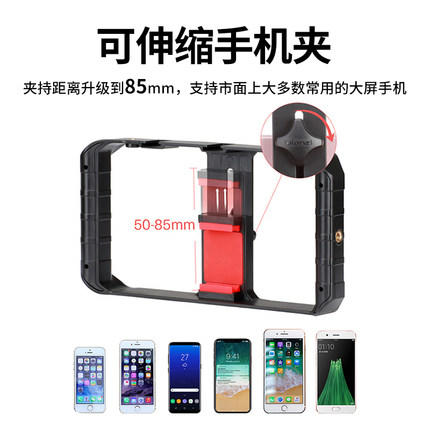 Ulanzi优篮子U-RigPro双手持手机摄像兔笼苹果华为通用横竖拍摄影拍照扩展补光灯麦克风vlog视频网红直播手机支架 商品图3