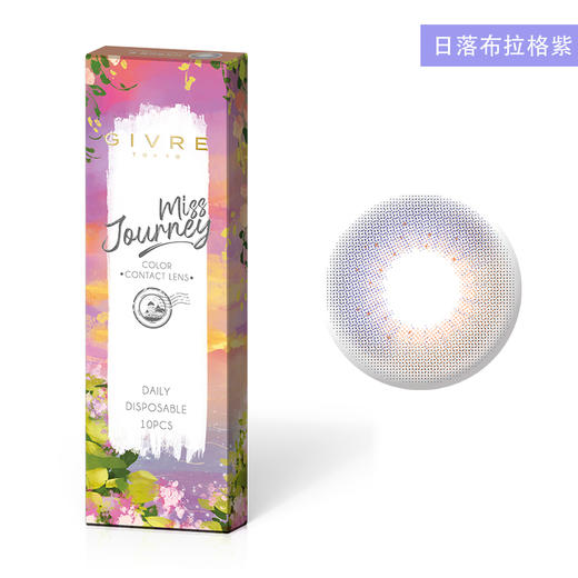 「现货48小时发」日本Givre 绮芙莉 旅行系列  中文版 日抛10片装sc 商品图3