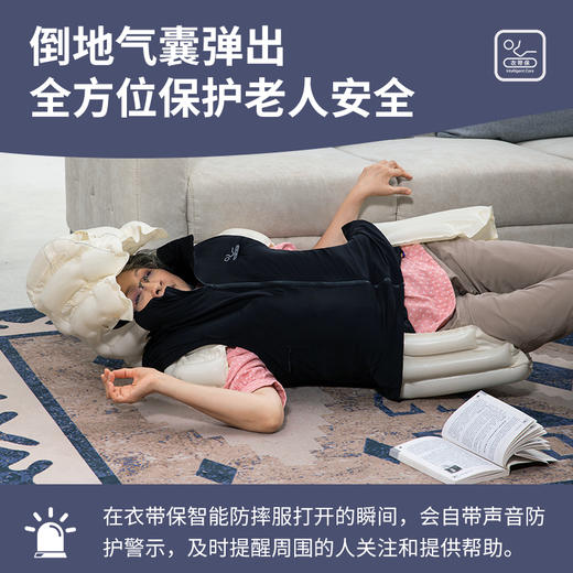 YIDAIBAO 衣带保智能防摔系列服装 气囊防摔马甲  气囊防摔裤 气囊防摔腰带 防摔帽子 商品图1