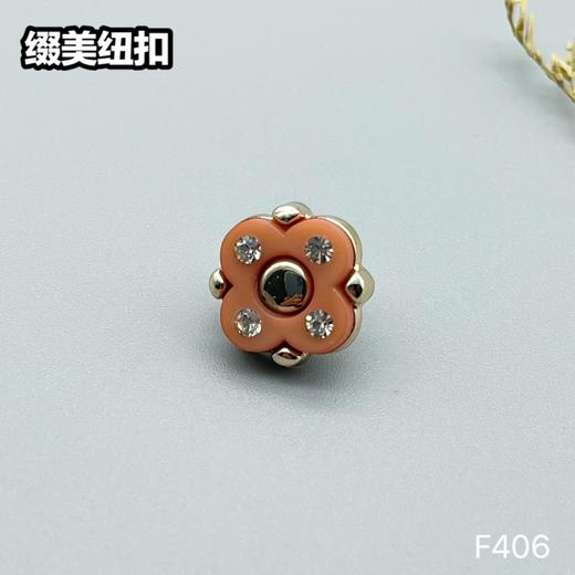 F406(整包购买) 商品图0