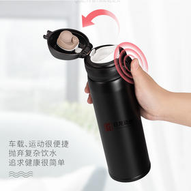 【保温杯】巨龙动保车载运动保温杯304不锈钢500ml/个（颜色随机发货）