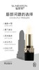 大杨分享~ SUNBARON唇部精华 无色白口红 修护唇部滋养保湿防干裂 商品缩略图3
