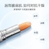 1楼伊丽莎白雅顿经典润泽护唇膏SPF15（润唇膏） 商品缩略图1