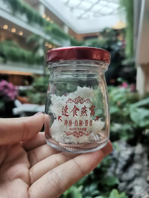 组合装速食 懒人燕窝 滋补佳品 2盒6瓶 商品图2