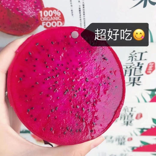 农科院蜜宝火龙🌷果。滚圆的大果 商品图8