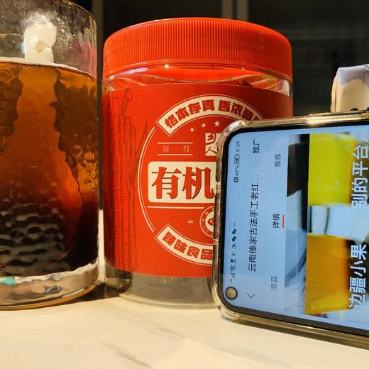 【有机认证】云南古法红糖块（380g*2罐）无添加剂 商品图2