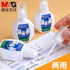 晨光修正液米菲MF6004涂改液18ml 笔刷两用改正液学生 商品缩略图2