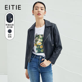 EITIE爱特爱机车皮衣短外套女冬季新款时尚帅气中性修身显瘦6893527