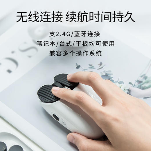 洛斐薯片蓝牙鼠标 多款式LOFREE无线台式通用办公创意礼物文创 商品图3