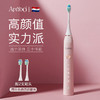 艾优成人电动牙刷 充电式男女美白声波震动自动P7文创产品 商品缩略图0