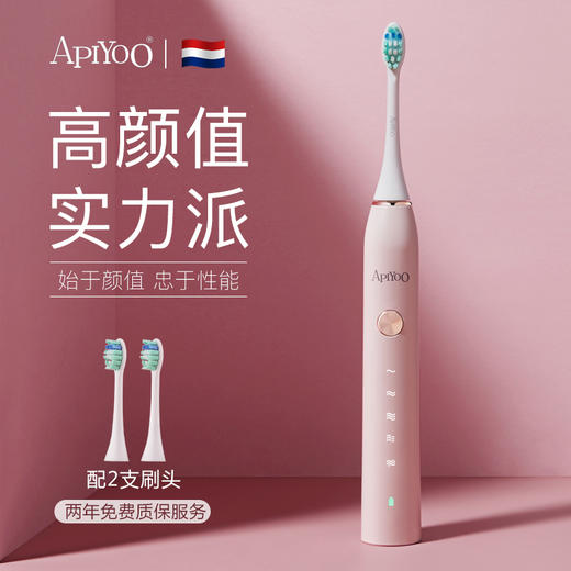 艾优成人电动牙刷 充电式男女美白声波震动自动P7文创产品 商品图0