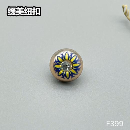 F399(整包购买) 商品图2