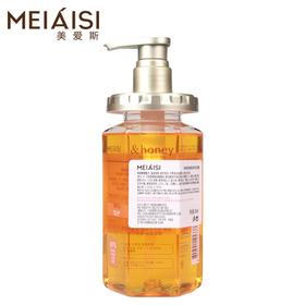 美爱斯氨基酸舒爽洗发露700ml+美爱斯 蜂蜜香氛沐浴露700ml