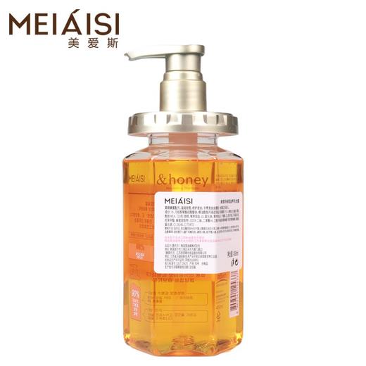 美爱斯氨基酸舒爽洗发露700ml+美爱斯 蜂蜜香氛沐浴露700ml 商品图0