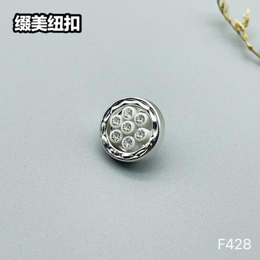 F428(整包购买) 商品图1