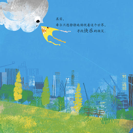 《希尔云朵》 商品图4