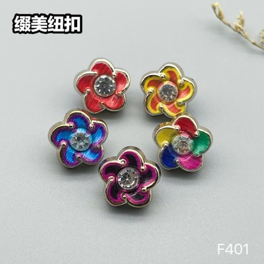 F401(整包购买) 商品图6