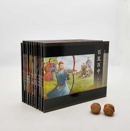 《战国成语与秦文化》，全11册，函套装，16开，铜版彩印 商品图3