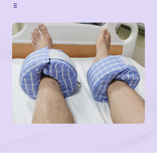 移护康长期卧床患者防压疮缓压脚圈 商品图3