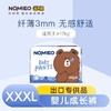 诺米熊全芯拉拉裤超薄尿布柔软不断层透气学步裤 商品缩略图3
