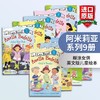 阿米莉亚系列9册 英文原版绘本 Amelia Bedelia I Can Read一阶段图画故事书 糊涂女佣 英文版儿童绘本 进口英语书籍 商品缩略图0