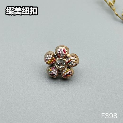 F398(整包购买) 商品图3