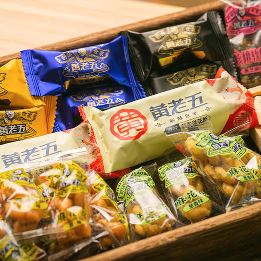 黄老五花生酥1437g礼盒，  送礼就送黄老五！ 商品图13