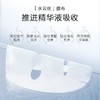 森田玻尿酸复合面膜5片/盒 商品缩略图3