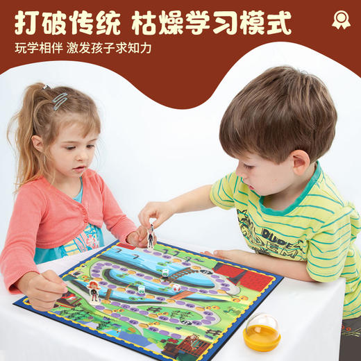 威思敦王国计算大作战桌游拯救水危机冒险大营救乘除法余数思维棋亲子游戏玩具小学幼儿园 商品图6