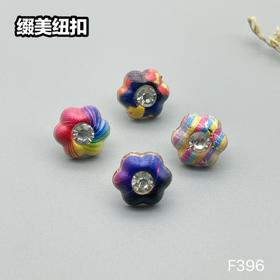 F396(整包购买)