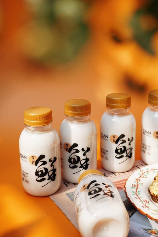 京时鲜榨椰汁 （245g*10瓶每箱） 商品图3