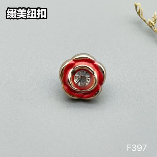 F397(整包购买) 商品图1