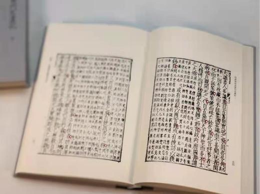 签名+钤印：《明嘉靖刻本历代名画记》 商品图12
