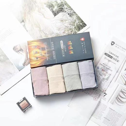 【买一送一】日系中腰提臀石墨烯底档暖暖裤（四色一盒）共8条 商品图7