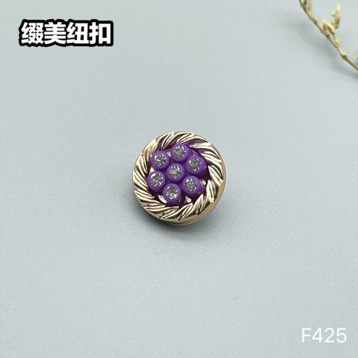 F425(整包购买) 商品图1