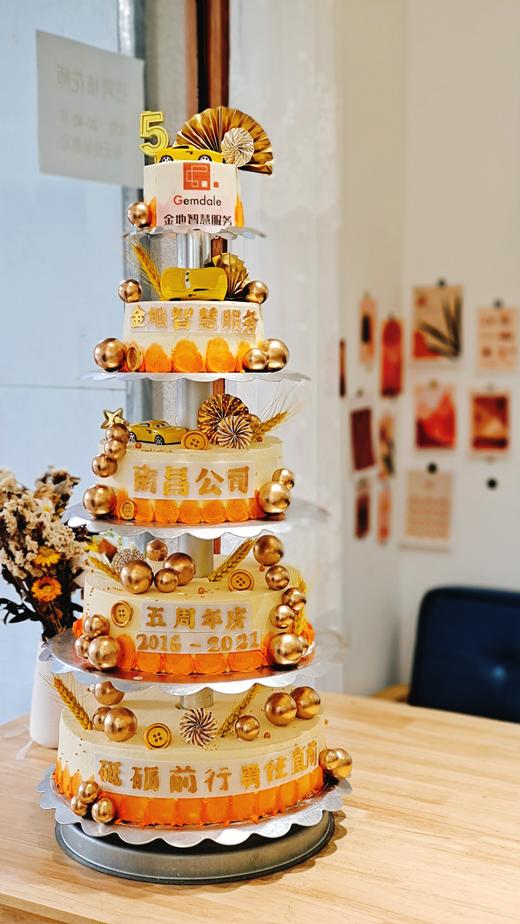 橙色系商务甜品台 商品图1