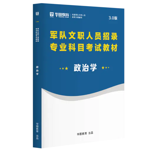 ������ѧ��2022�������ְ��Ա��Ƹרҵ��Ŀ�̲�