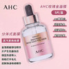 AHC 玫瑰黄金蒸汽面膜 5片/盒 商品缩略图1