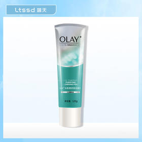 玉兰油水感透皙亮肤洁面乳（30131668）【30131668】