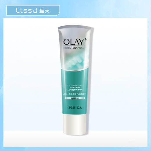 玉兰油水感透皙亮肤洁面乳（30131668）【30131668】 商品图0