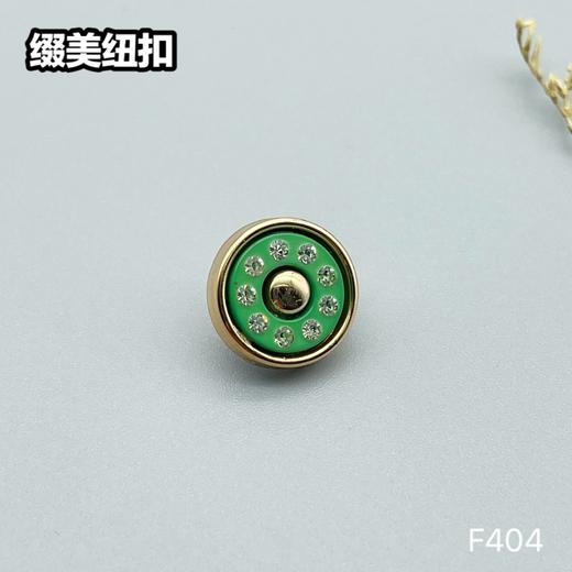 F404(整包购买) 商品图2