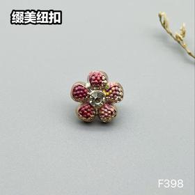 F398(整包购买)