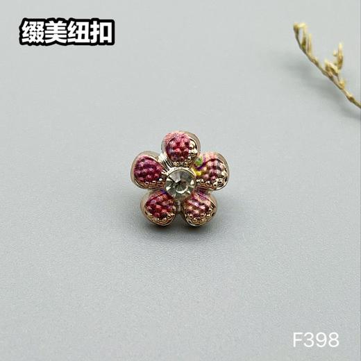F398(整包购买) 商品图0