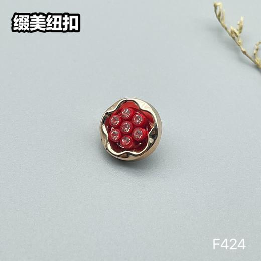 F424(整包购买) 商品图1