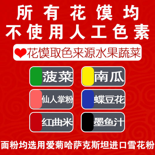 【爱菊花馍】童话王国113 商品图2