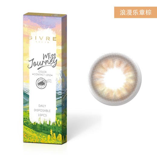 「现货48小时发」日本Givre 绮芙莉 旅行系列  中文版 日抛10片装sc 商品图2