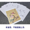 邹一桂工笔花鸟画白描底稿花卉图册小品一套八幅册页初学者尺寸30*37厘米MT23 商品缩略图3